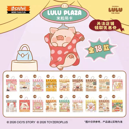 [O] Qizhi Haowan LuLu The Piggy PLAZA Series Mili Blind Box#Tiny Bean Collectible#Mini Figure Beans#Pocket Sized Figures#Cute Bean Toy#Miniature Bean Doll