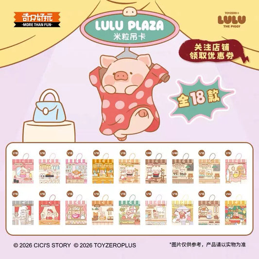[O] Qizhi Haowan LuLu The Piggy PLAZA Series Mili Blind Box#Tiny Bean Collectible#Mini Figure Beans#Pocket Sized Figures#Cute Bean Toy#Miniature Bean Doll