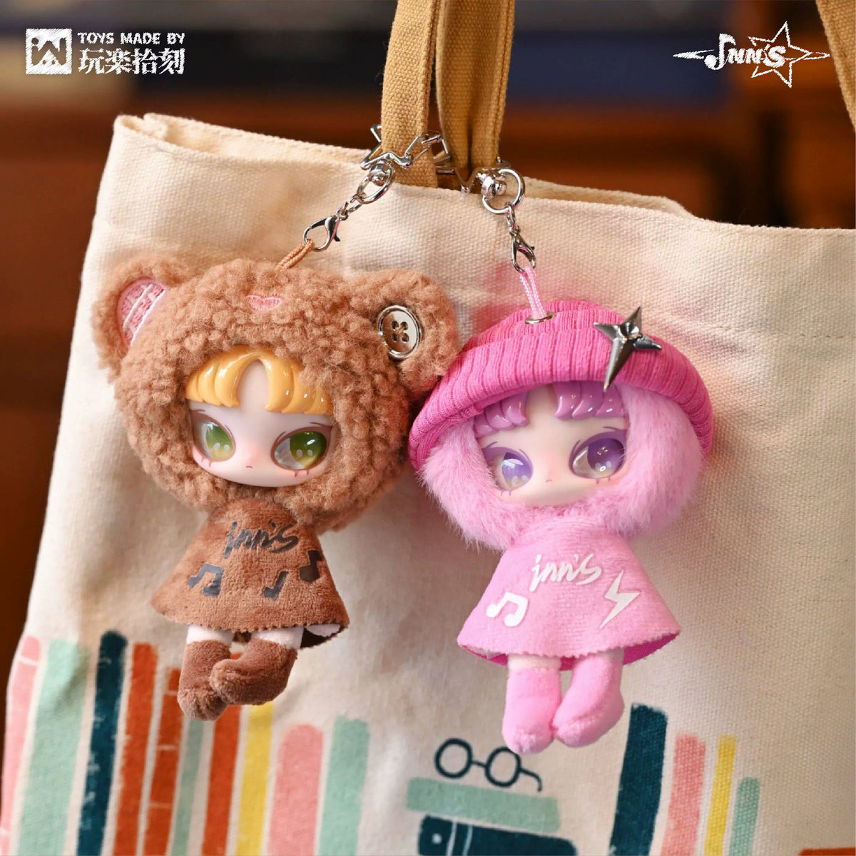 Inn's Play Loud#Mystery Box Dolls #Mini Bean Figures #Plush Blind Box