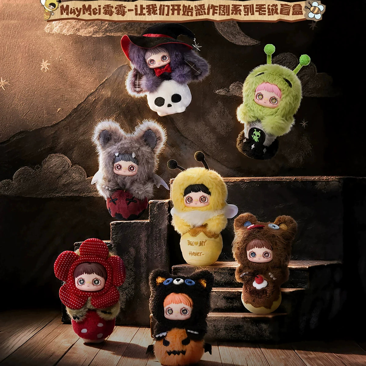 TOPTOY&SURE  FUN Maymei-Let the Haunting Begin!Series Plush Doll Blind Box#Collectibles#BlindBoxFigure#AnimeFigure