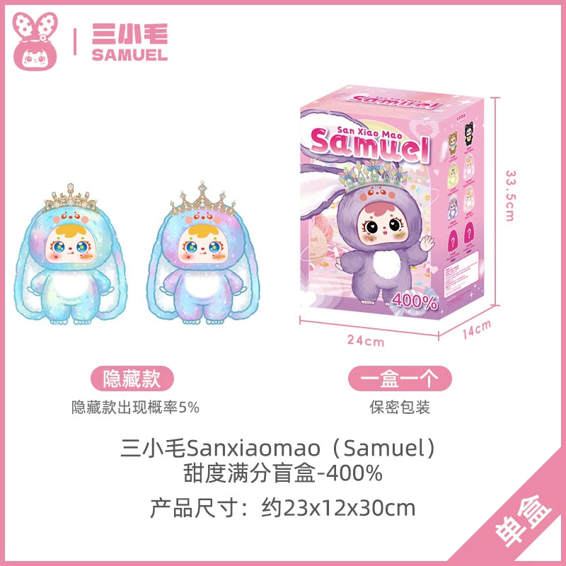 【T】Samuel Full Sweetness 400% Plush Toy Doll Blind Box