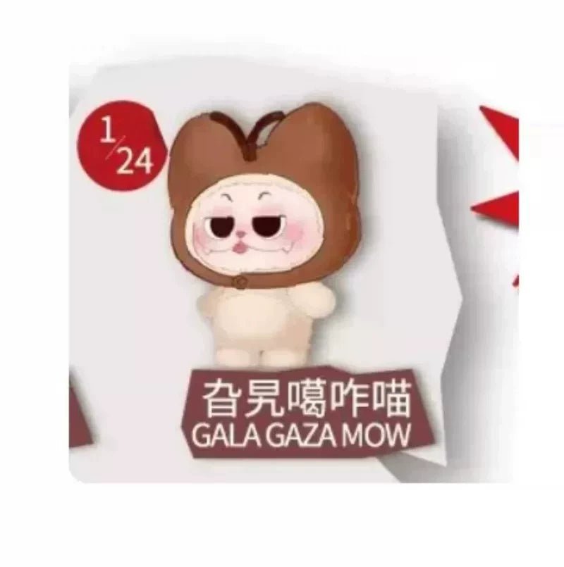 GISMOW-Hide And Seek Alliance Series Blind Box#Collectible Bean Figures #Kawaii Mini Beans #Tiny Pocket Beans