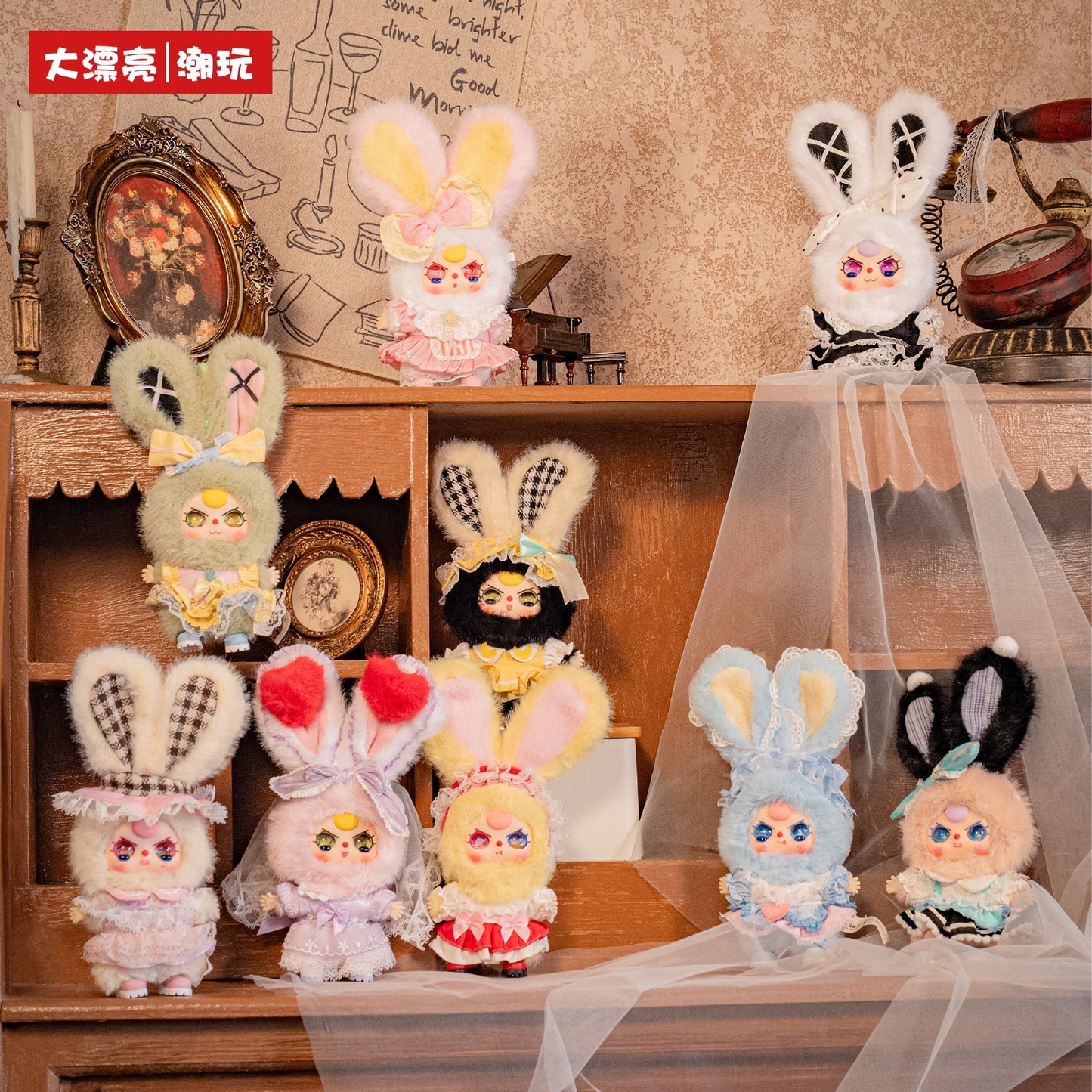 【T】BABY THREE Lolita's Dream Mystery Series Plush Blind Box