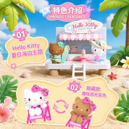 TOPTOY Hello Kitty Summer Beach Series Blind Box
