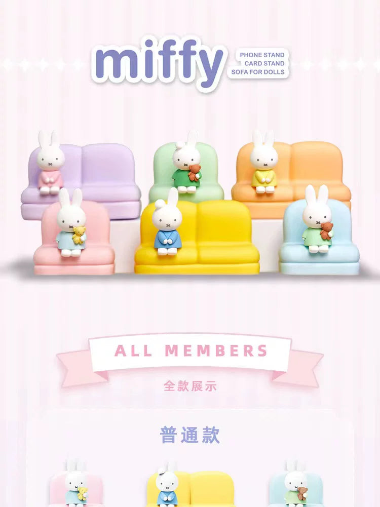 Miffy Sofa Series Blind Box#UnboxingFigure#collectibles#AnimeFigure