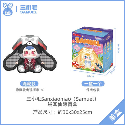 【T】Samuel 800% Velvet Eared Fairy Trail Series Plush Blind Box