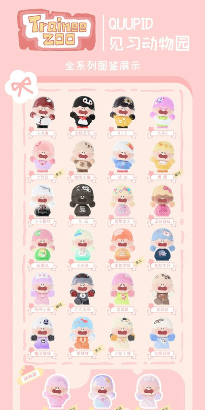 QUUPID Trainee Zoo Series Beans Blind Bag#Collectible Bean Figures #Kawaii Mini Beans #Tiny Pocket Beans