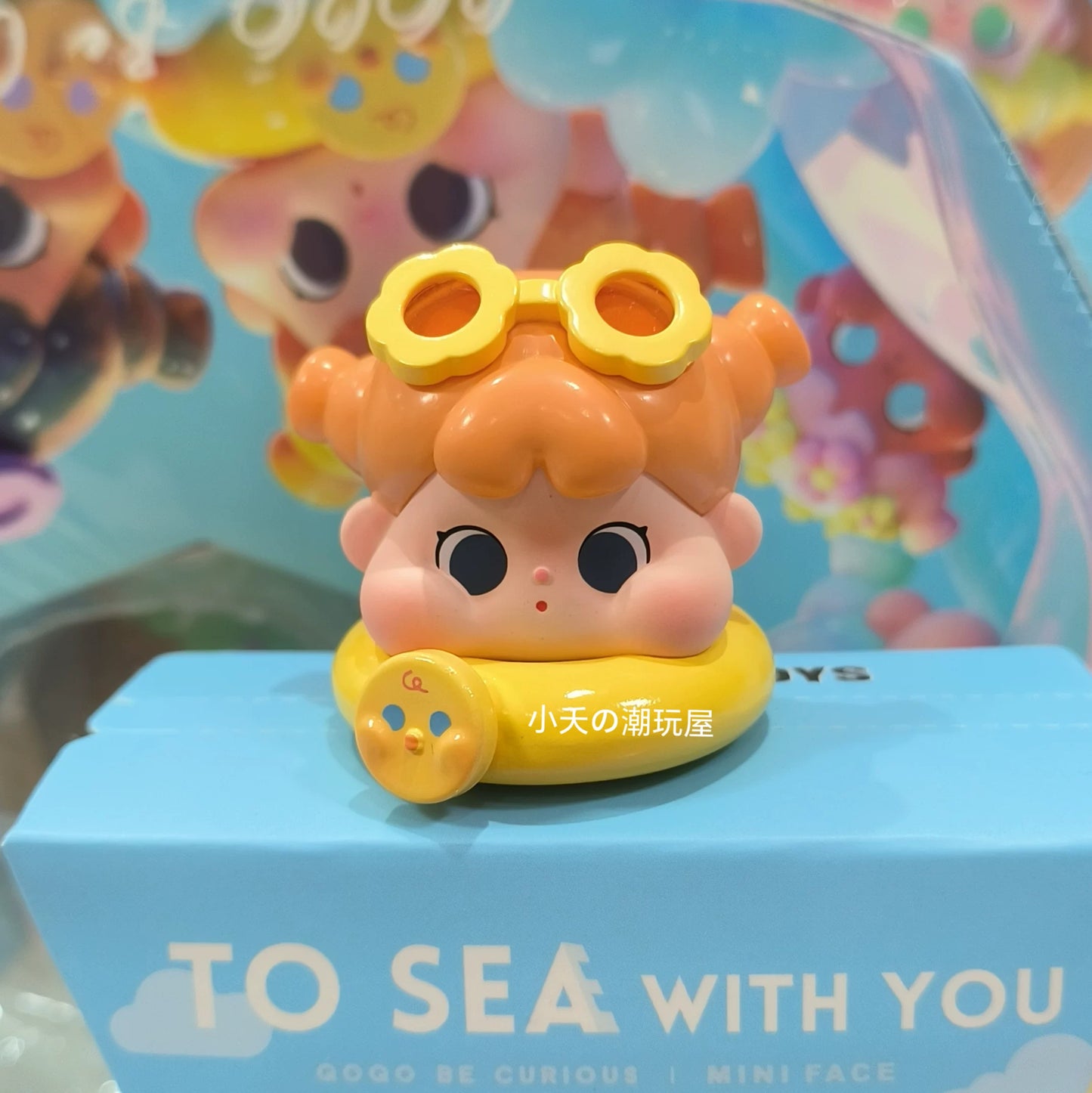 【T】QOQO Mini Face To The Sea With You Blind Box