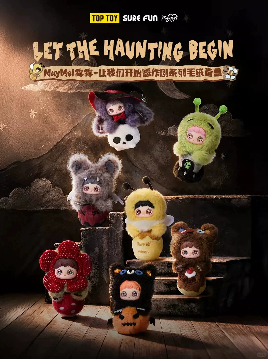 TOPTOY&SURE  FUN Maymei-Let the Haunting Begin!Series Plush Doll Blind Box#Collectibles#BlindBoxFigure#AnimeFigure