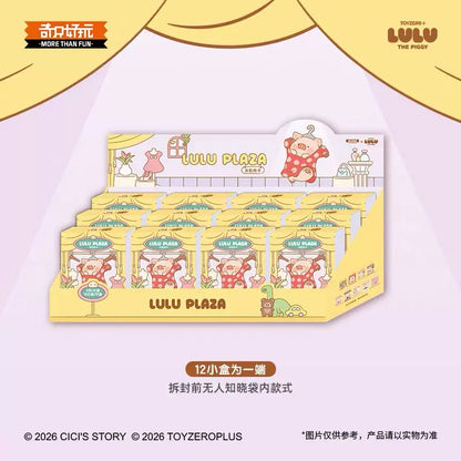 [O] Qizhi Haowan LuLu The Piggy PLAZA Series Mili Blind Box#Tiny Bean Collectible#Mini Figure Beans#Pocket Sized Figures#Cute Bean Toy#Miniature Bean Doll