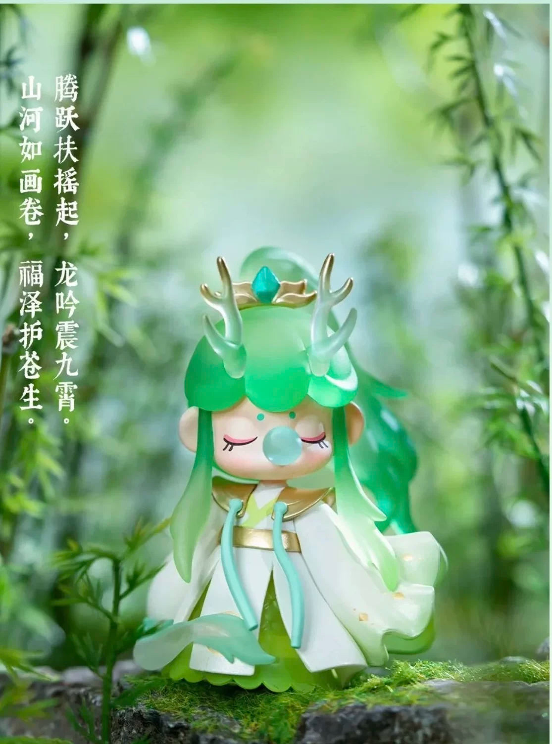 【T】NANCI Oriental Ancient Beast (Animal) Series Blind Box