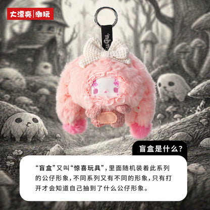 GuGu-Grey-Tone Concerto Plush Blind Box