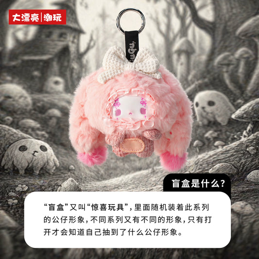 GuGu-Grey-Tone Concerto Plush Blind Box