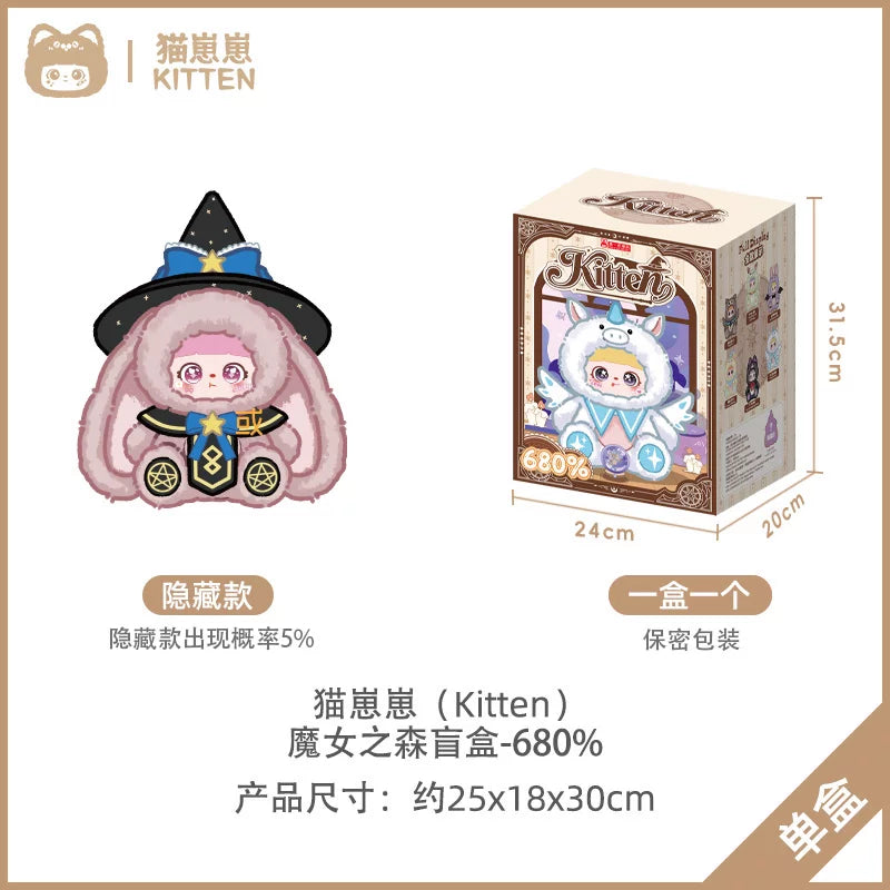 【T】Kitten  Blind Box The Witch's Forest -680%