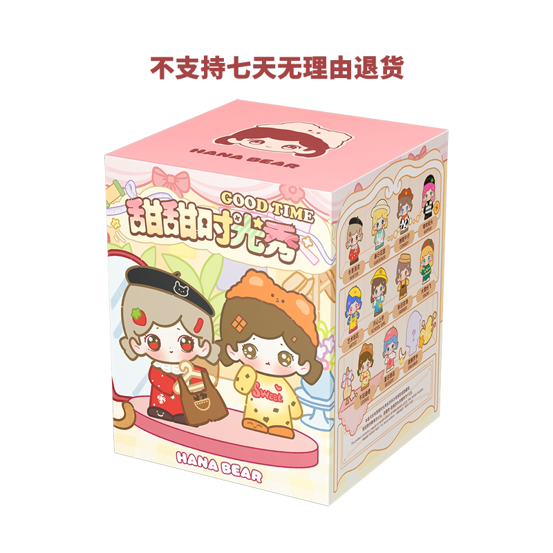[Y]HANA Bear's good time series figures#ToyCommunity #DisplayCollection #Mini Bean Figures