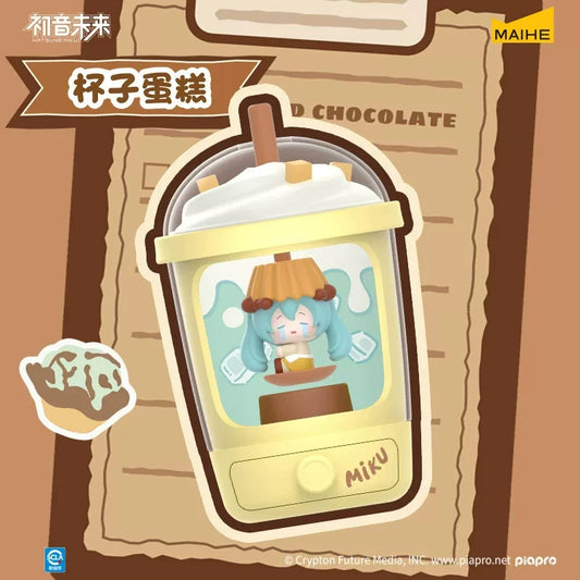 chocolate cup#BlindBoxFigure #UnboxingFigure #NewFigure 