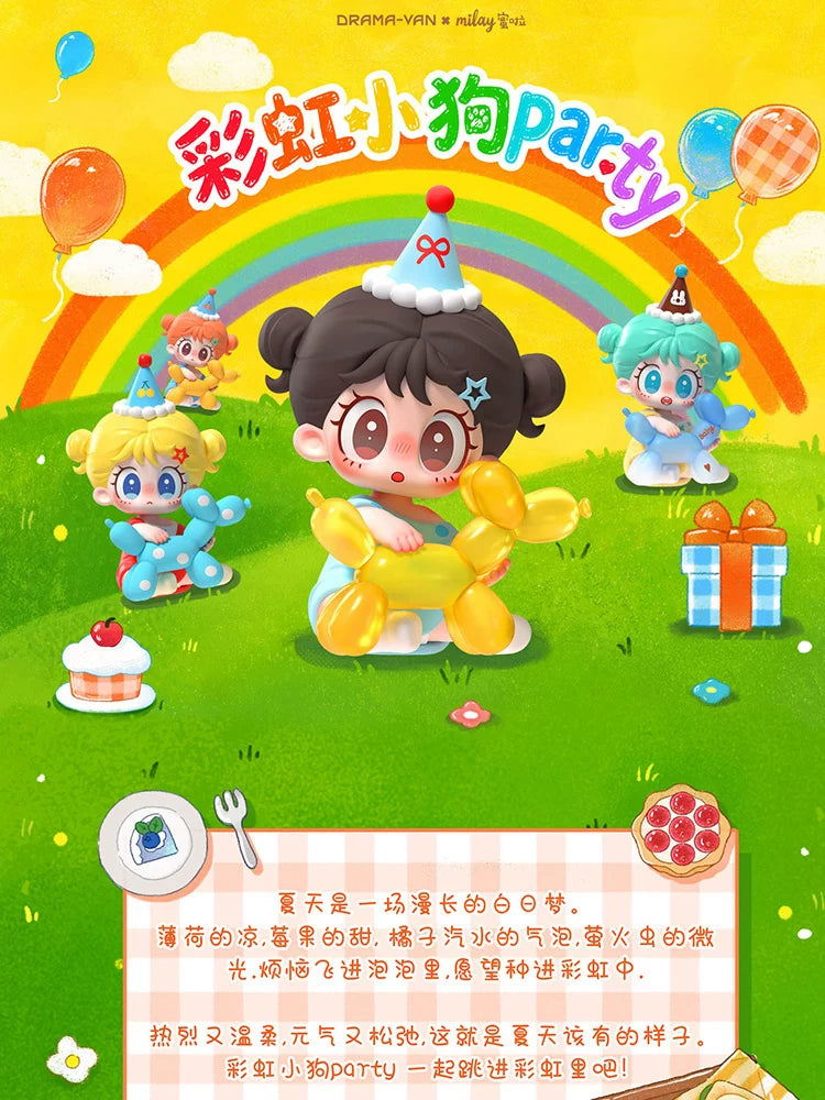 Milay Rainbow Puppy Party Series Beans Blind Box