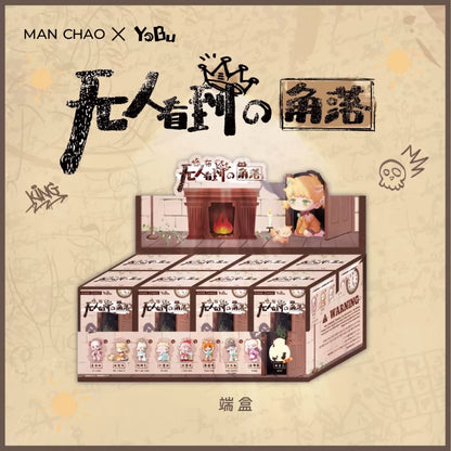 YOBU Hidden Corner Series Blind Box