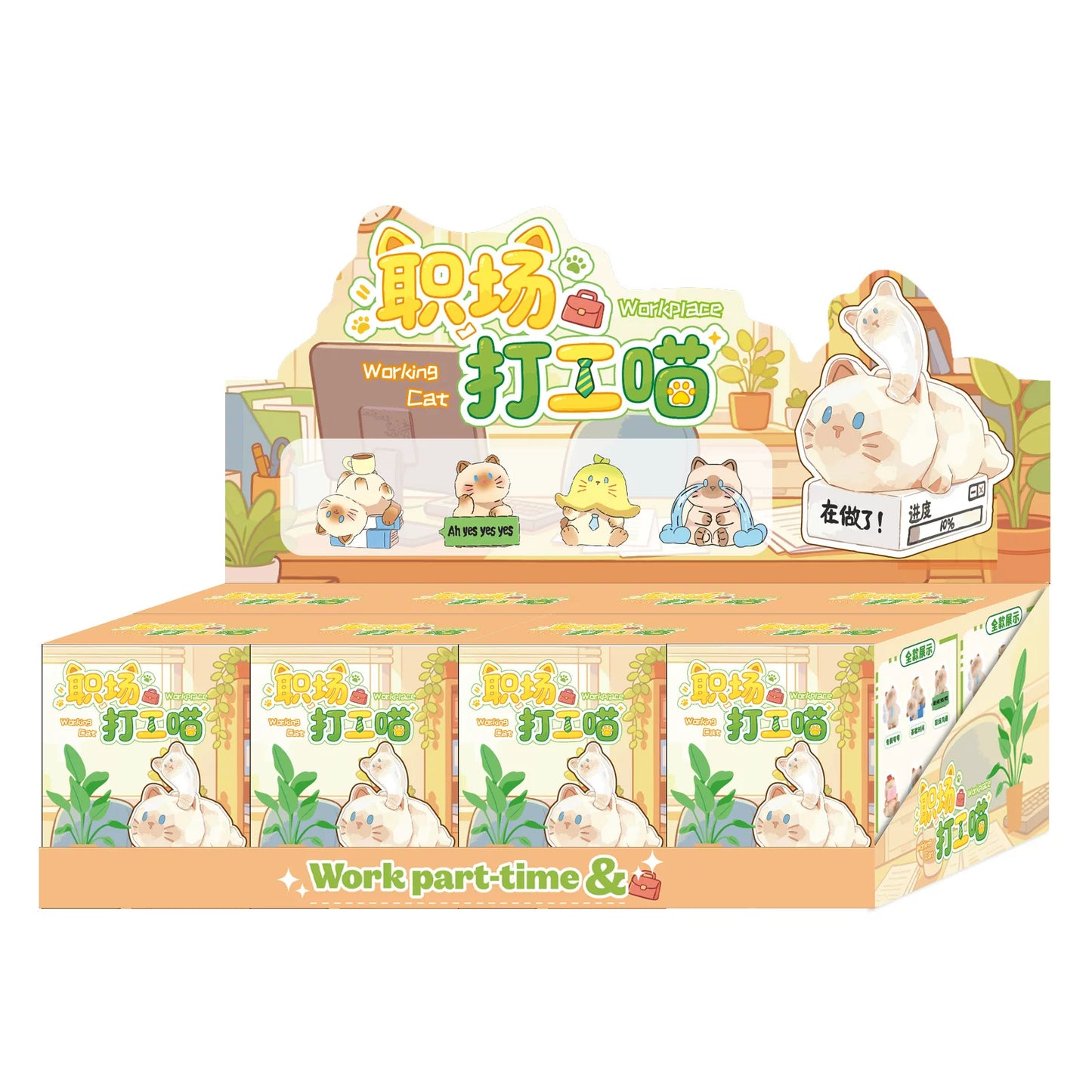Cat Pai Workplace Working Cat Blind Box