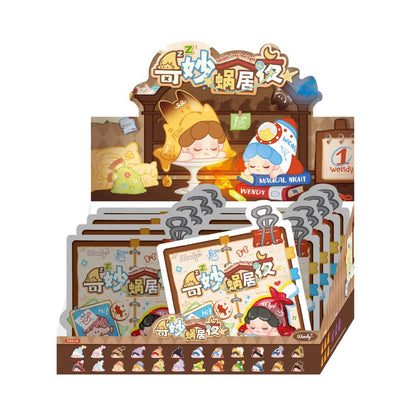 DODO SUGAR Wendy-Fantastic Cozy Nest Night Series Beans Blind Bag#Tiny Pocket Beans#Mini Bean Blind Capsule#Collectible Bean Figures