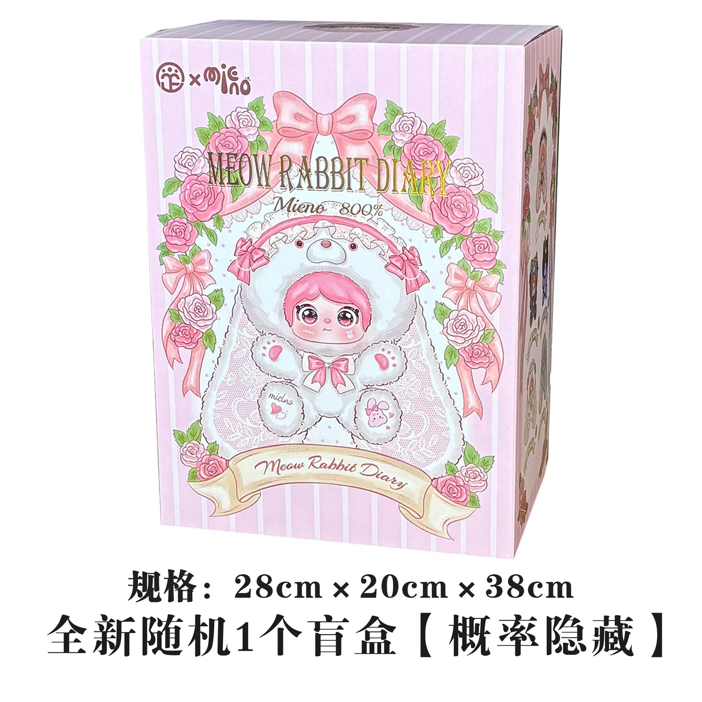【T】Mielno 800% Body Cat Rabbit Diary Series Plush Blind Box
