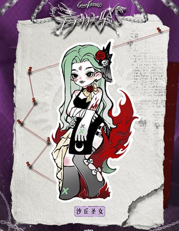 VICOCO Poison Experiment Series Surprise Box