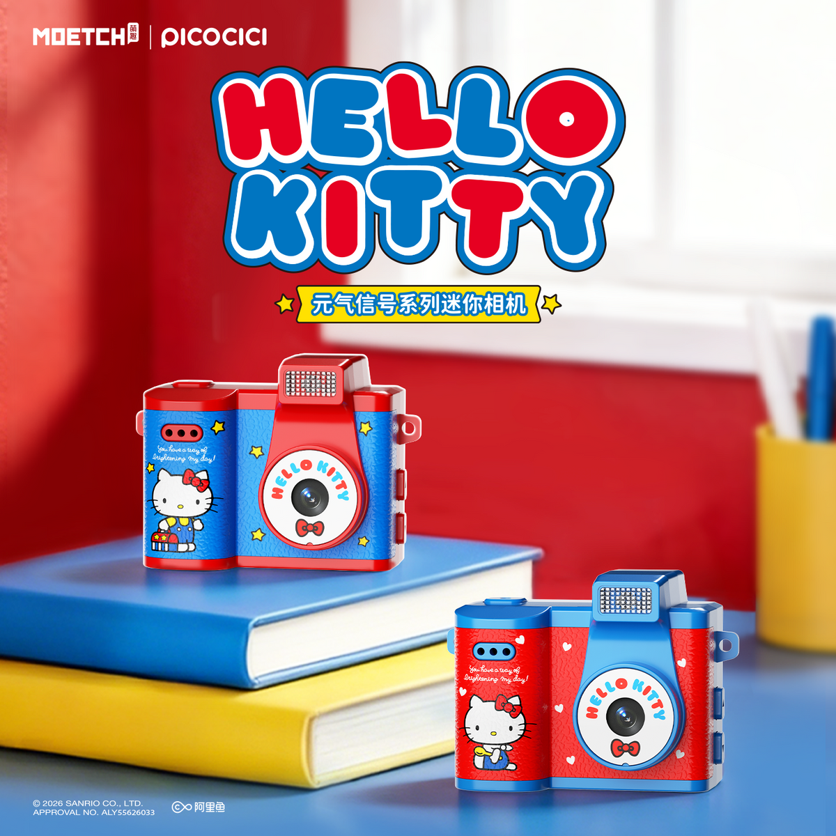 Hello Kitty Vital Signal Series Mini Camera#pocket#portable