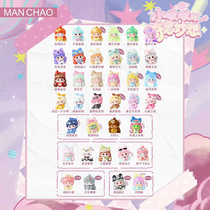 【X】Little Chu Chu‘s whimsical ideas series Mengli series blind box#Miniature Bean Doll #Collectible Bean Figures #Kawaii Mini Beans