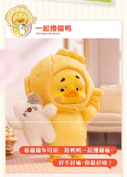 【T】UPSET DUCK Act Cute Duck SJD Plush Toy Blind Box