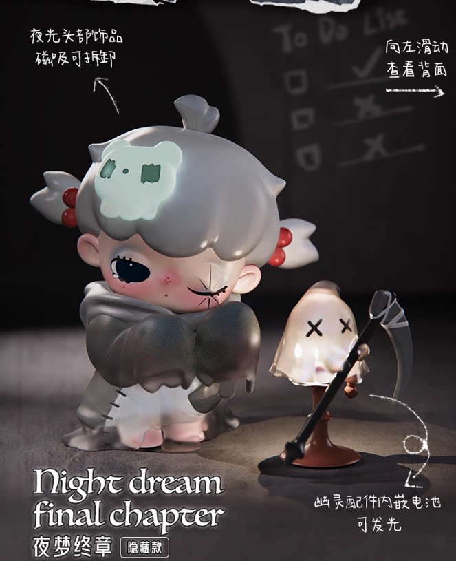 SIKOOPARK Lulimi The Rift invitation Series Figures#BlindBoxFigure#DisplayPiece #BlindBoxCollector 