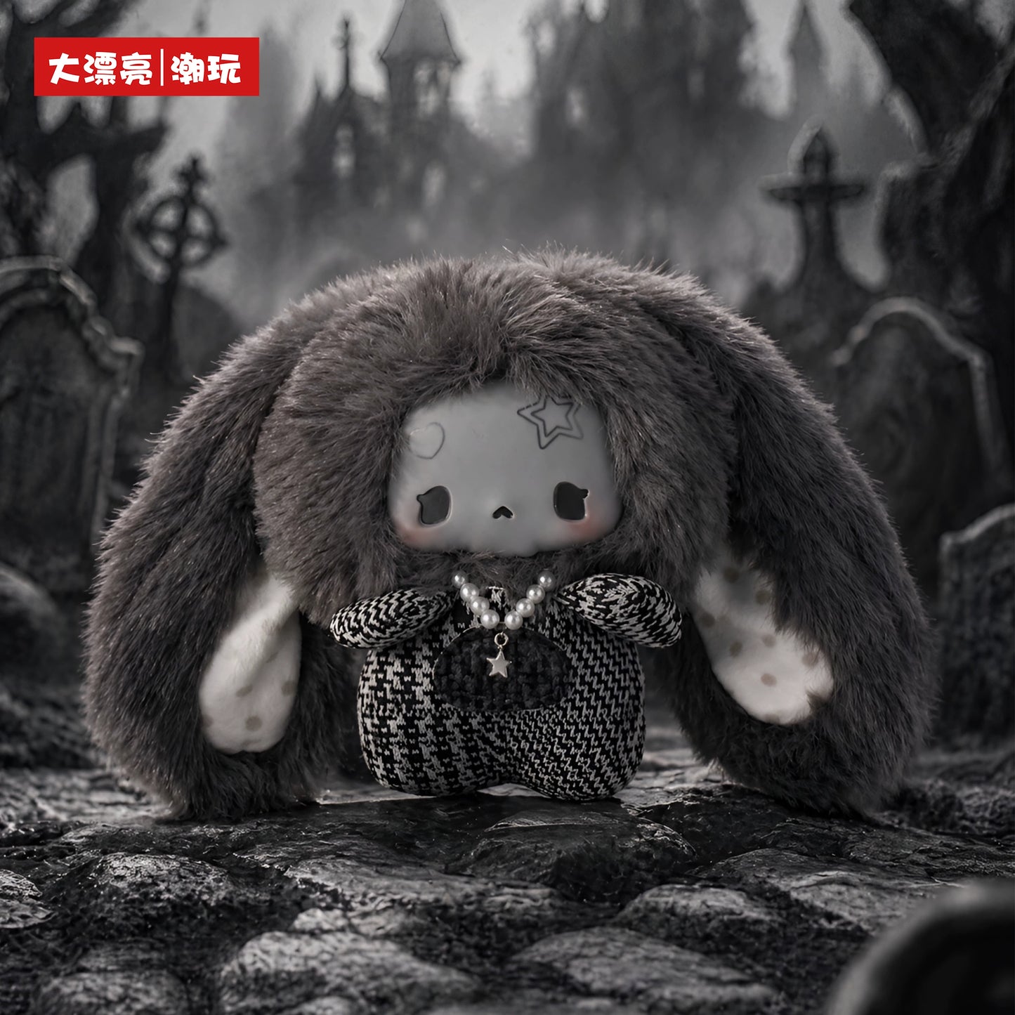 GuGu-Grey-Tone Concerto Plush Blind Box