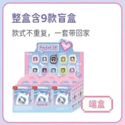 Sanrio Characters Pocket Elf Series Blind Box