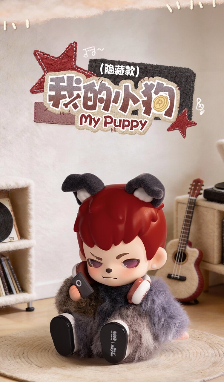 【Hidden】Rayan No Puppies No World series figures