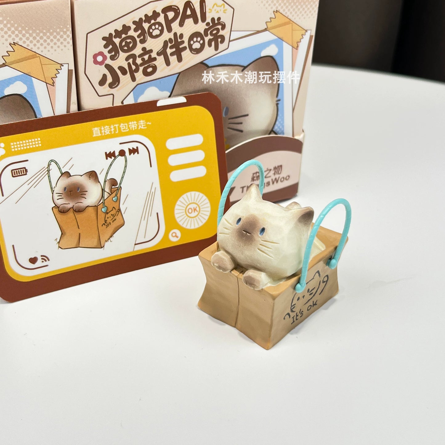 Cat PAI Little Companion Series Mini Blind Box