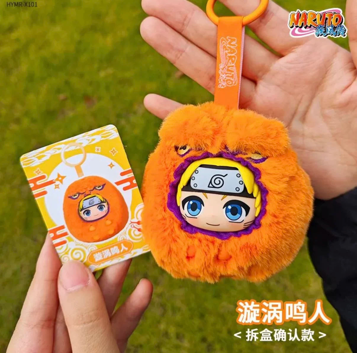 【T】Naruto Shippuden Meng Dudu Series Plush Blind Box Keychain