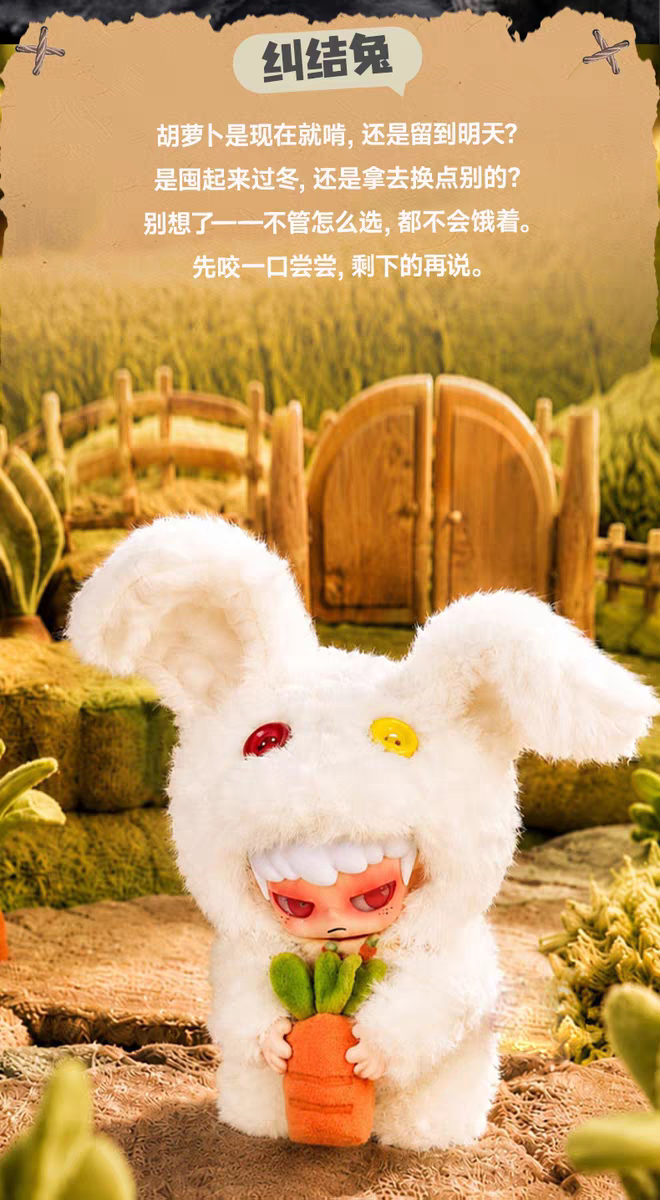 MOMOTOY DIKO Lucky Bunny Series Blind Box#DisplayPiece #BlindBoxFigure#Toys#MysteryToy #ExclusiveFigure