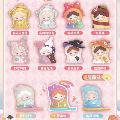 Wendy My Cozy Bed Series Beans Blind Box#Tiny Bean Collectible #Kawaii Mini Beans #Tiny Pocket Beans