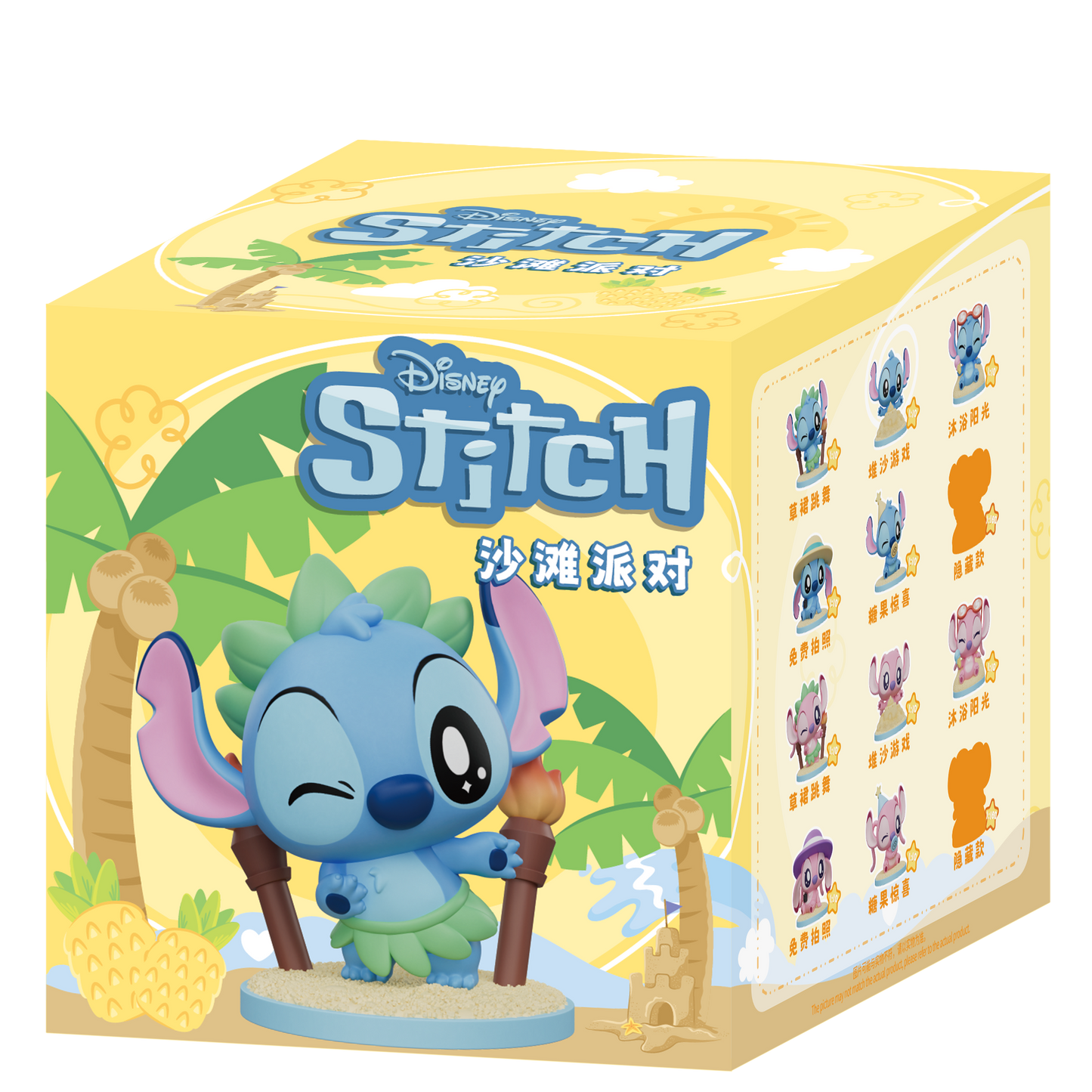 【T】MORSTORM-Stitch Beach PartySeries Blind Box