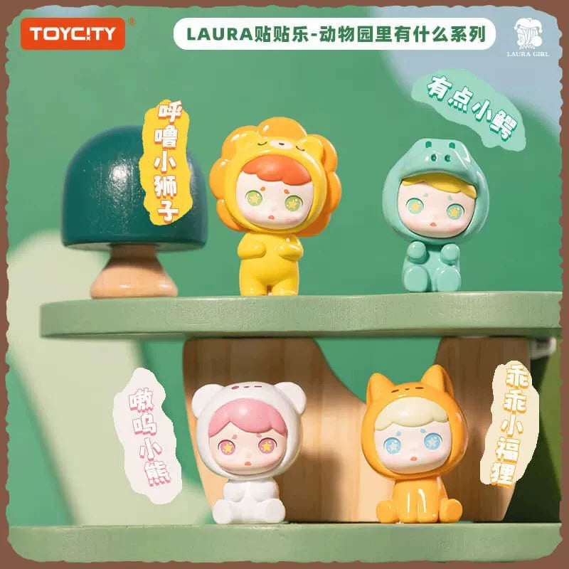 【T】LAURA-MAGJOY-WHAT'S IN THE ZOO Series#AnimeFigure #minibeans#minitoy