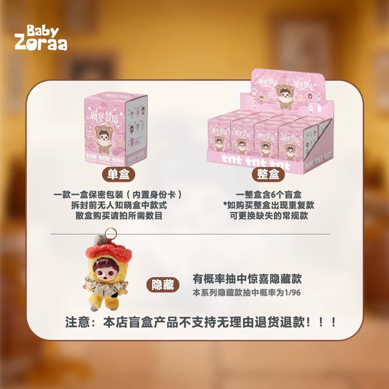 【T】Zoraa Castle Dreamscape Series Plush Blind Box