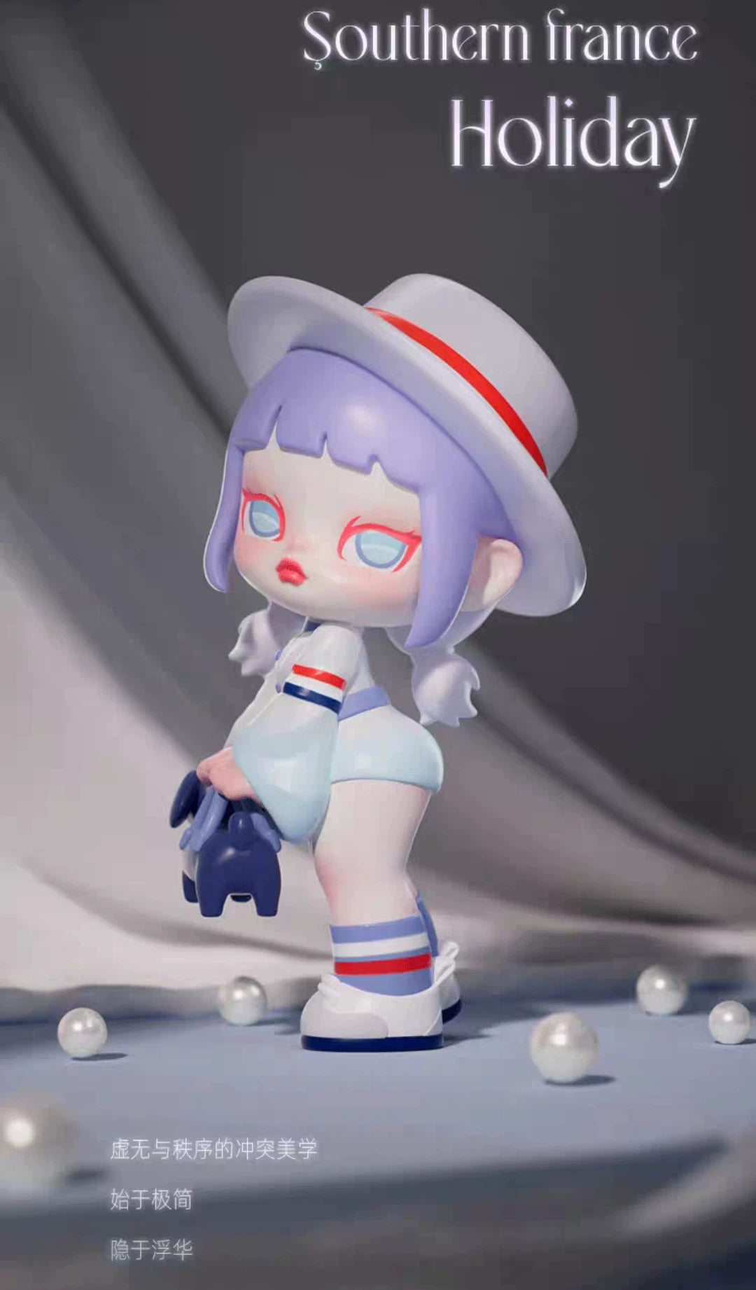 TNT SPACE ANITA V3 Fashion Week Collection Blind Box