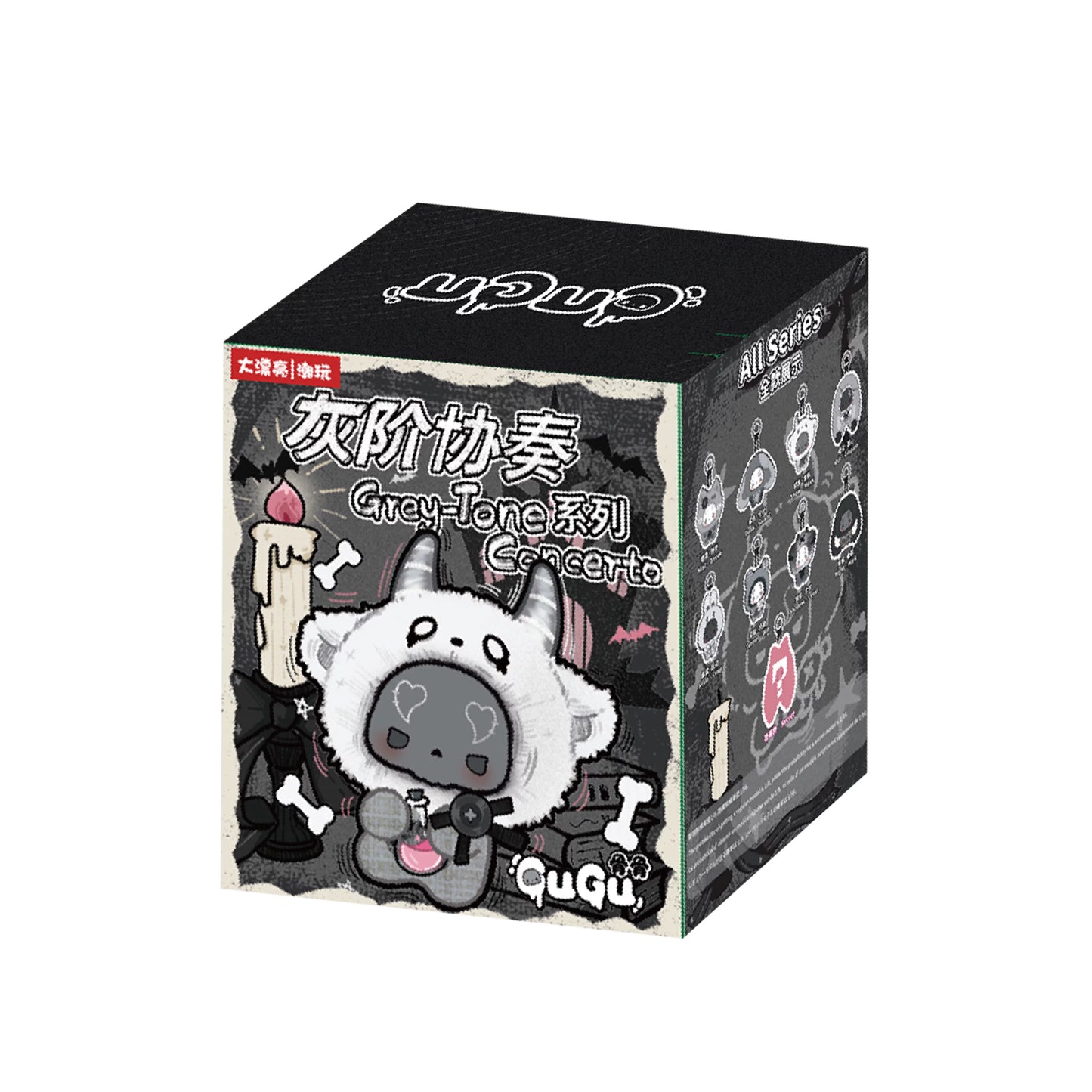 GuGu-Grey-Tone Concerto Plush Blind Box