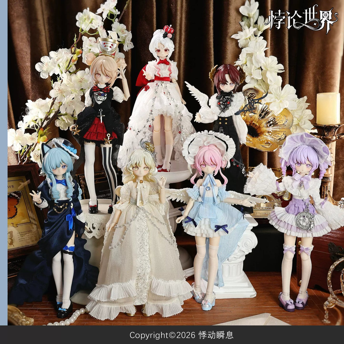 【T】Paradox World BJD Blind Box Terminal Box