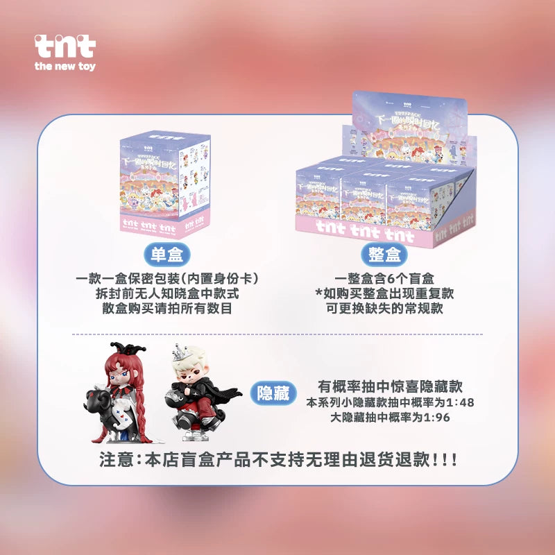 【T】TNTSPACE Moments on Replay Series Figures Blind Box