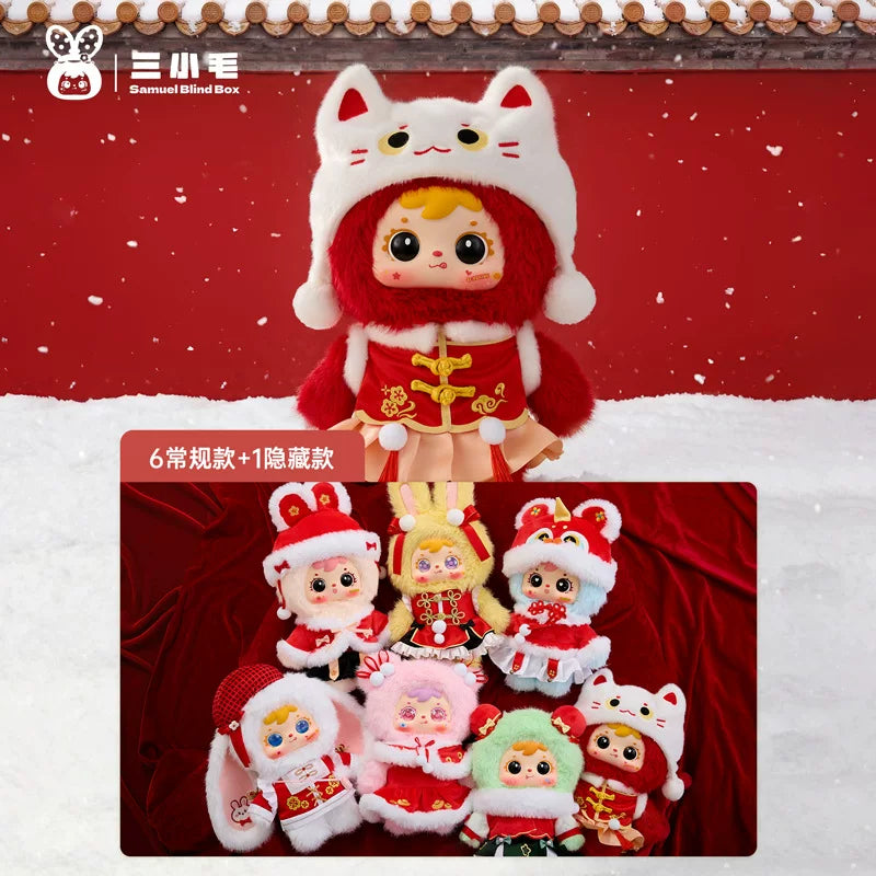 【T】Samuel Auspicious Snow Greets Spring Festival Big Doll 400% Plush Blind Box