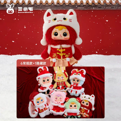 【T】Samuel Auspicious Snow Greets Spring Festival Big Doll 400% Plush Blind Box