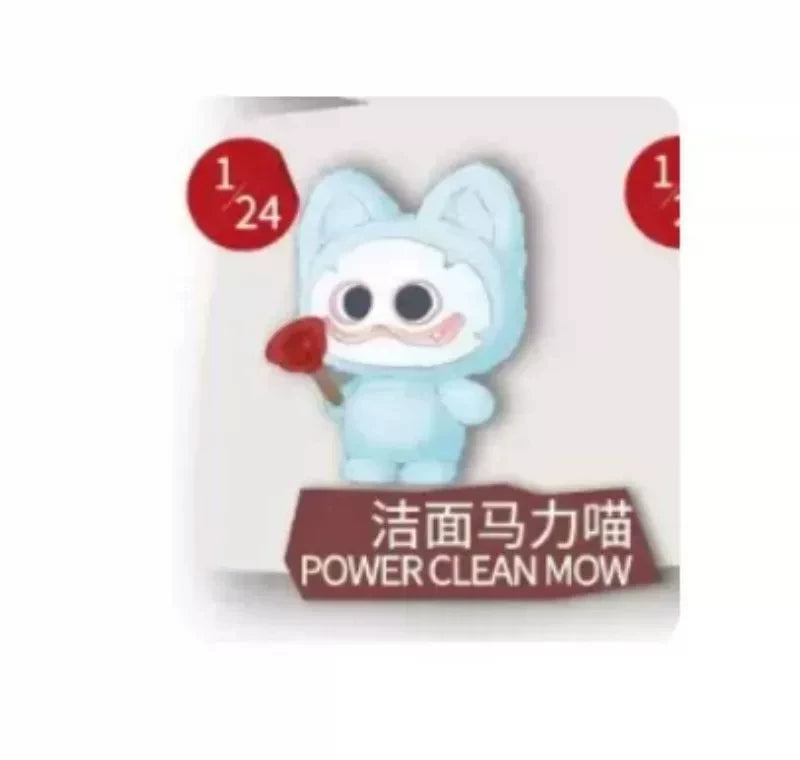 GISMOW-Hide And Seek Alliance Series Blind Box#Collectible Bean Figures #Kawaii Mini Beans #Tiny Pocket Beans