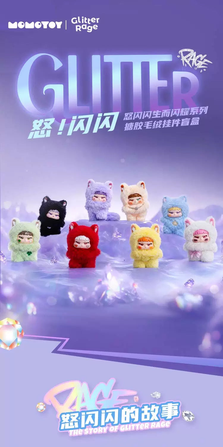 MOMOTOY Glitter Rage Born to Sparkle Series Vinyl Plush Pendant Blind Box#DesignerToyCollector#LimitedStock#SatisfyingUnboxing#ScaleFigure #RareCollectible
