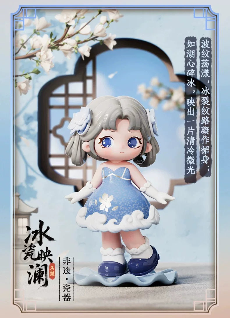 ZIYULI Charm Of Forgotten Dream Series Figure Blind Box
