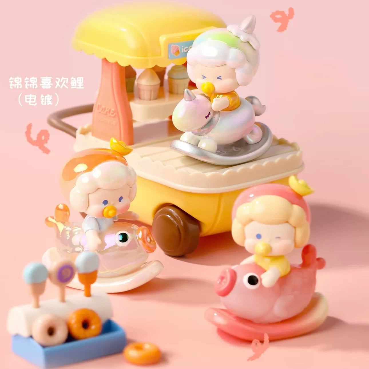 NORORO Studio Baby Kiwi-Kiwi Rocking Fun #CollectibleStatue#ScaleFigure#DMMMFigure#AnimeFigure#FigureCollection